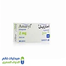 اماريل 2مجم | 30قرص