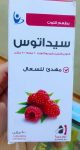 سيداتوس شراب