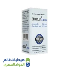 ايموكسكلاف 375 مجم 10 اقراص
