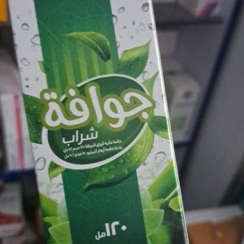 جوافة شراب 120 مل
