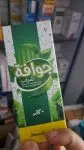 جوافة شراب 120 مل