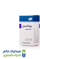 يوناسين 750 مجم | فيال