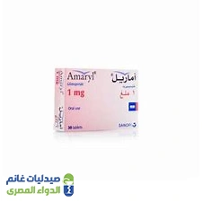 اماريل 1مجم | 30 قرص