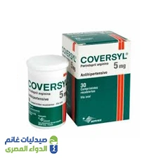 كوفرسيل 5مجم 15قرص