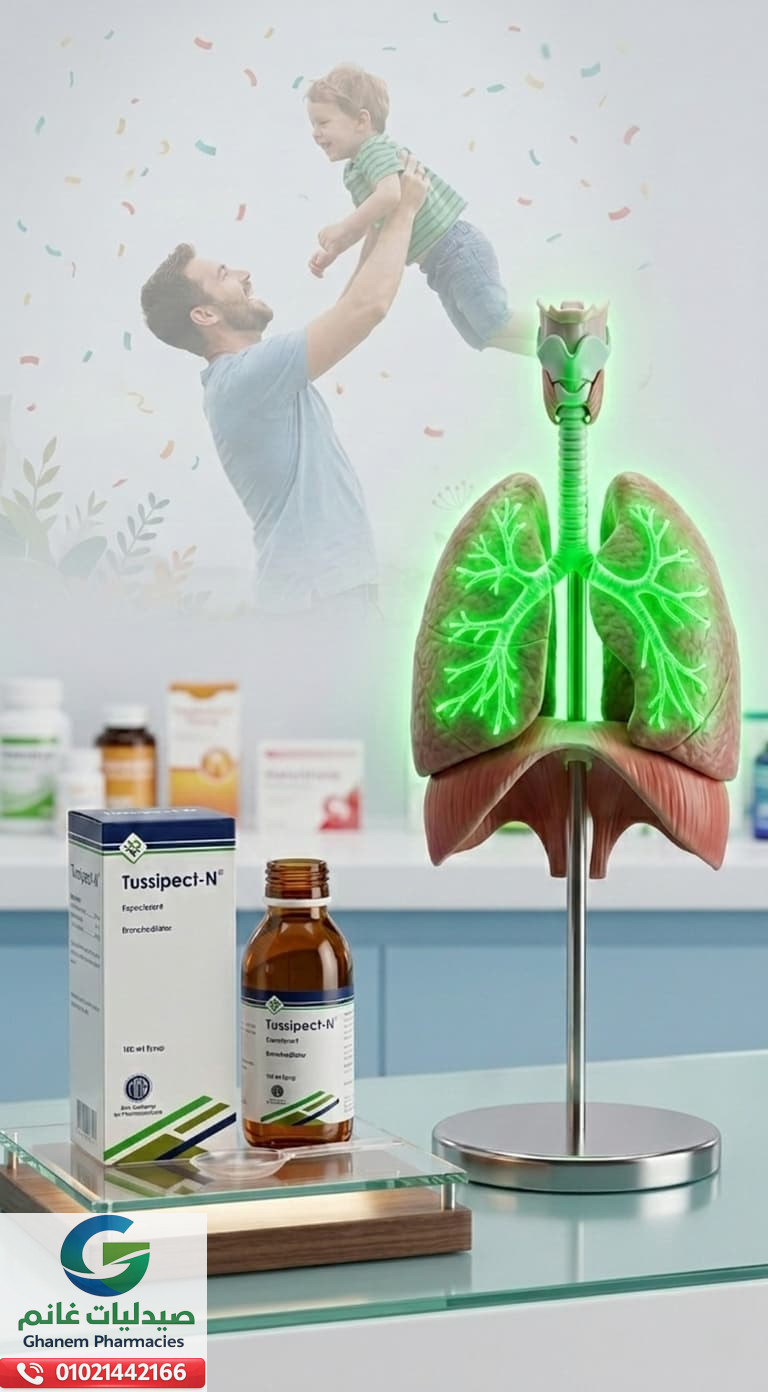 توسيبكت-ن 100مل شراب