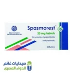 سبازمورست20مجم 20قرص 7