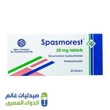 سبازمورست20مجم 20قرص