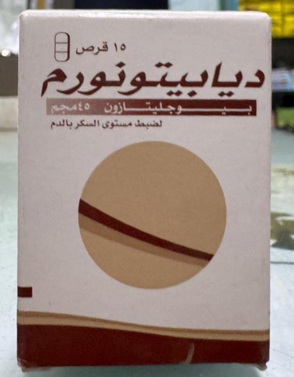ديابيتونورم 15 قرص