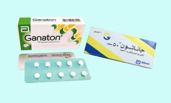 جاناتون 50 Ganaton  | لعسر الهضم والانتفاخ والقولون: الجرعه قبل ولا بعد الاكل والبدائل في مصر والسعر فى مصر 2026