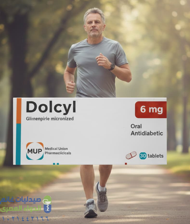 دولسيل 6مجم