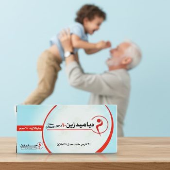 دياميدزين 60 ام ار