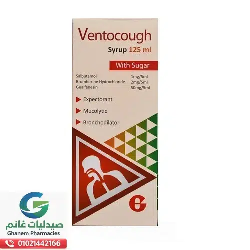 فينتوكف 125 مل شراب Ventocough syrup 125 ml فينتوكف 125 مل شراب