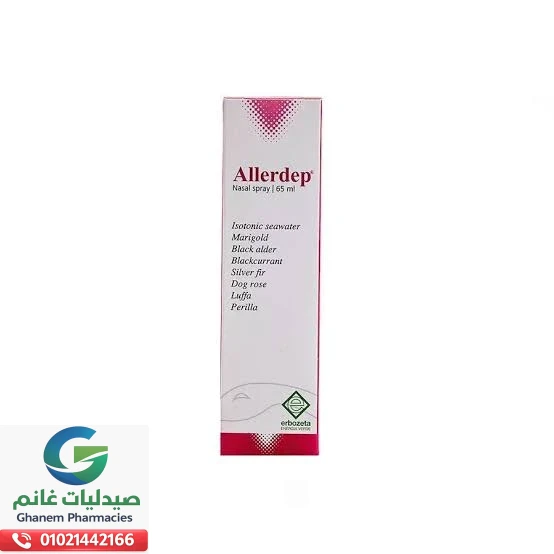 allerdep 100 ml allerdep 100 ml