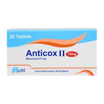 انتي كوكس II 15 مجم 20 قرص Meloxicam