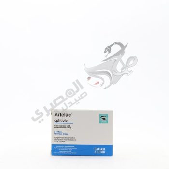 ارتيلاك 10 مل قطرة عين 2 زجاجة Hypromellose 3.2 mg/ml