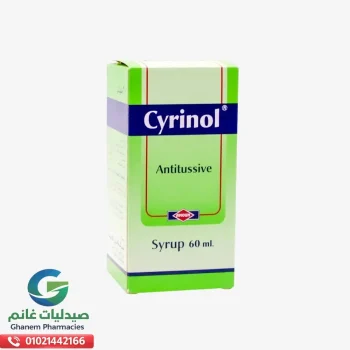 سيرينول60 ملل شراب