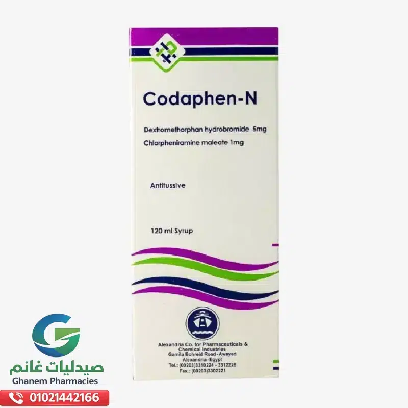 كودافين ان شراب 120 ملل