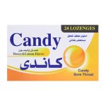 كاندي 24 قرص استحلاب | Candy Lozenges كاندي 24 قرص استحلاب