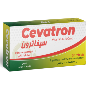 سيفاترون 500 مجم 20 قرص Cevatron Vitamin C