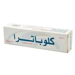 كلوباترا كريم 0.05% 25 جم – الصورة الرئيسية