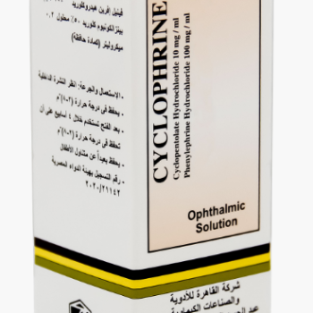 سيكلوفرين قطرة عين 5 مل Cyclopentolate Phenylephrine