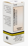 سيكلوفرين 5 مل قطرة عين سيكلوفرين قطرة عين 5 مل Cyclopentolate Phenylephrine
