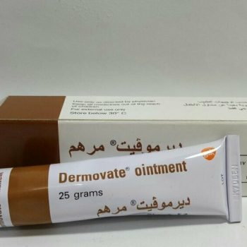 ديرموفيت مرهم 25 جم Dermovate Ointment 0.05% – كلوبيتازول بروبيونات