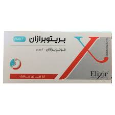 بريتوبرازان 20 مجم