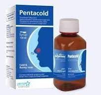 بنتاكولد 120مل معلق