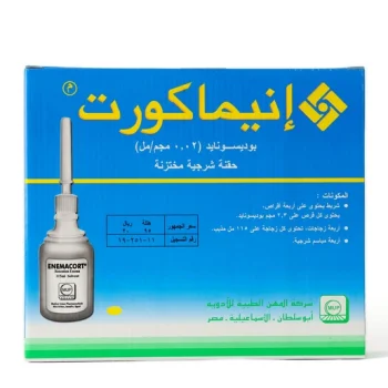 سعر انيماكورت حقنة شرجية 4 زجاجات في مصر