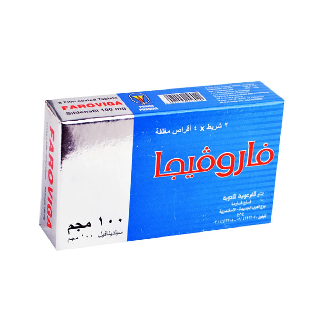 فاروفيجا 100 مجم 8 أقراص | Faroviga سعر فاروفيجا 100 مجم 8 أقراص Faroviga Sildenafil في مصر
