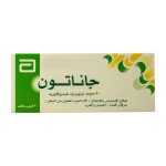 جاناتون 50 مجم 30 قرص | Ganaton 50