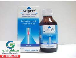 افيبكت 100 مل شراب