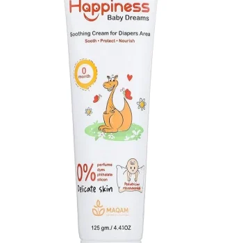 هابينس كريم التهاب الحفاض 125 جم Happiness Baby Diaper Rash Cream