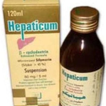 هيباتيكم شراب 120 مل Hepaticum Silymarin سعر في مصر