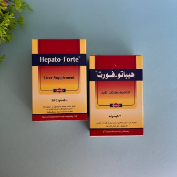 هيباتو فورت 30 كبسولة Hepato-Forte Amoun