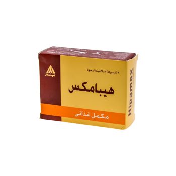 هيبامكس 20 كبسولة Hipamax Marcyrl