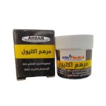 مرهم اكتيول الأسود 20 جرام
