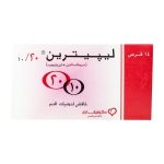 ليبيترين 20/10 مجم 14 قرص