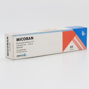 ميكوبان 20 جرام جيل للفم Micoban Oral Gel
