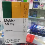 سعر موبيك 7.5 مجم 10 أقراص في مصر 2026 | Mobic موبيك 7.5 مجم 10 أقراص