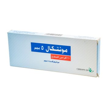 مونتكال 5 مجم 10 أقراص مضغ Montekal Montelukast
