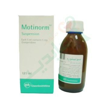 موتينورم دومبيريدون 5 مجم/5 مل معلق 125 مل Motinorm Suspension