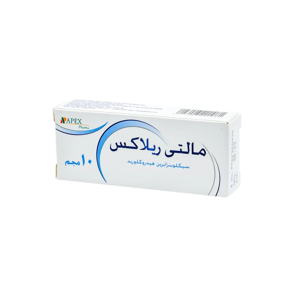 مالتي ريلاكس 10 مجم 20 قرص | Multi-Relax السعر في مصر مالتي ريلاكس 10 مجم 20 قرص Multi-Relax Cyclobenzaprine HCl من Apex Pharma