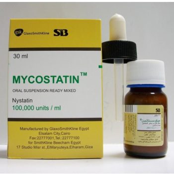 ميكوستاتين معلق فموي 30 مل Mycostatin Nystatin 100000 IU/ml