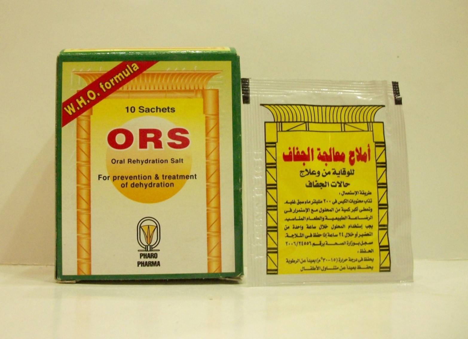 عبوة ORS 10 أكياس وكيس أملاح معالجة الجفاف