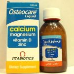سعر أوستيوكير ليكويد شراب 120 مل في مصر 2026 | Osteocare أوستيوكير ليكويد شراب 120 مل