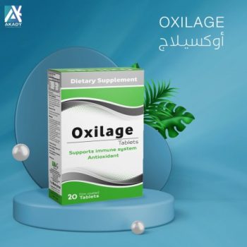 اوكسيلاج 20 قرص Oxilage Tablets سعر في مصر