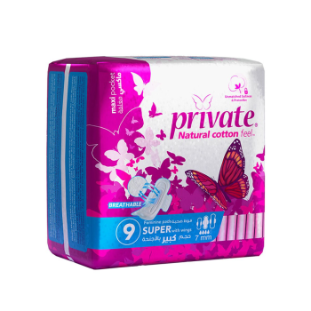 برايفت ماكسي سوبر 9 قطع Private