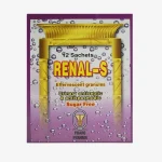 رينال اس ان 12 كيس Renal S-N